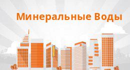Филиал Фонд микрофинансирования субъектов малого и среднего предпринимательства в Ставропольском крае