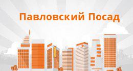 Быстрый займ павловский посад банк москвы кредит на квартиру