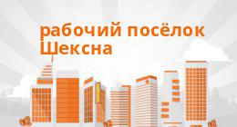 Отделение банк татарстан 8610 пао сбербанк реквизиты
