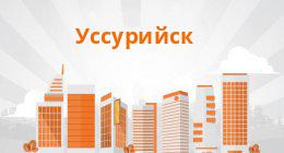 уссурийск займ под расписку взять кредит в банке русский стандарт онлайн заявка на кредит наличными