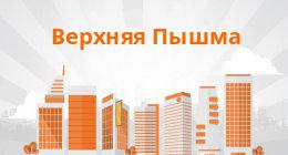 Филиал Уральский банк реконструкции и развития