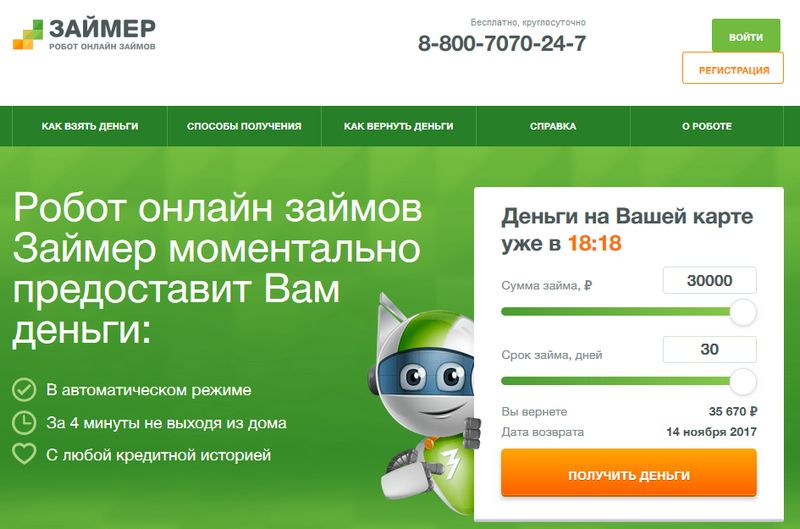 Кредит на развитие малого бизнеса в белоруссии